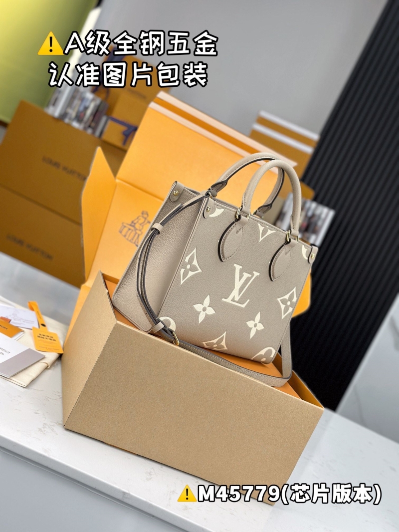 LV Shopping Bags